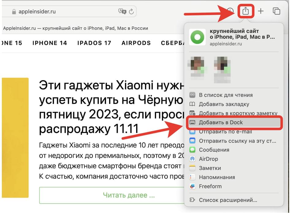 guide